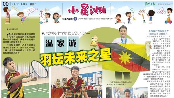 合还将在国