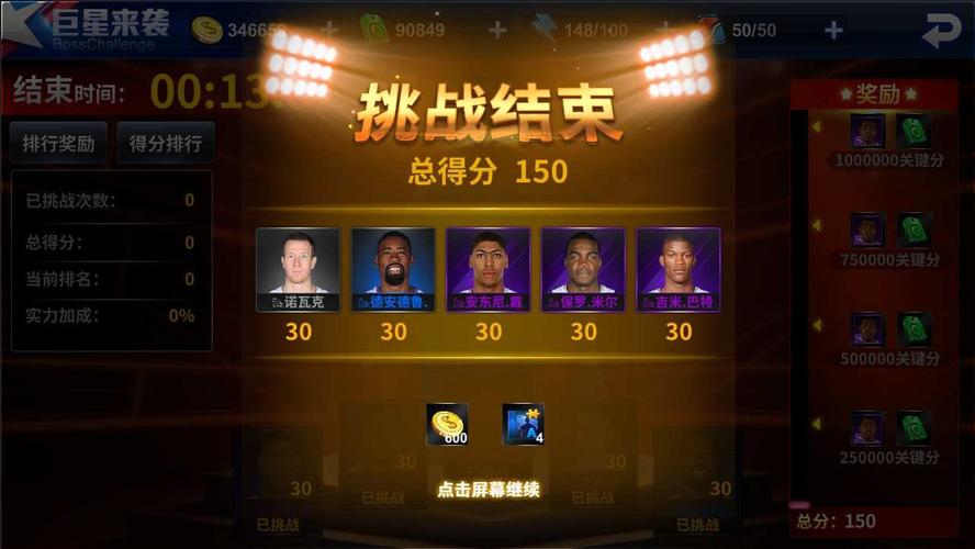 将会是一场