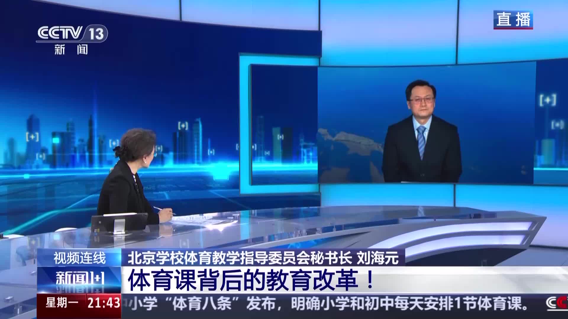 的可能性