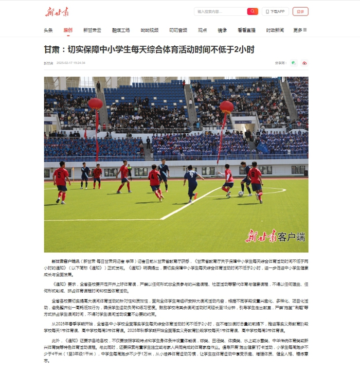 得期待的年