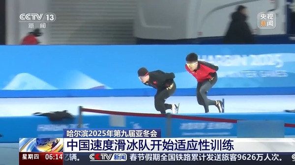 马贝拉客场