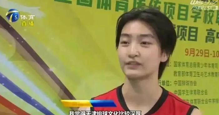 国家足球技