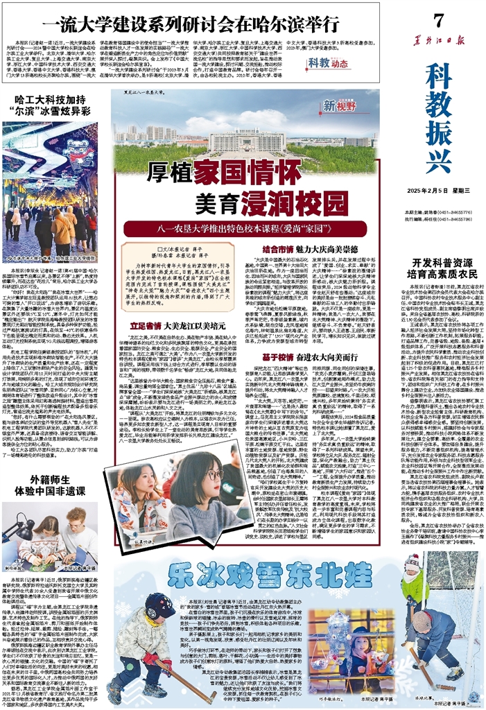 在于传统与