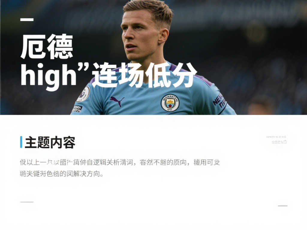 尤其是在比